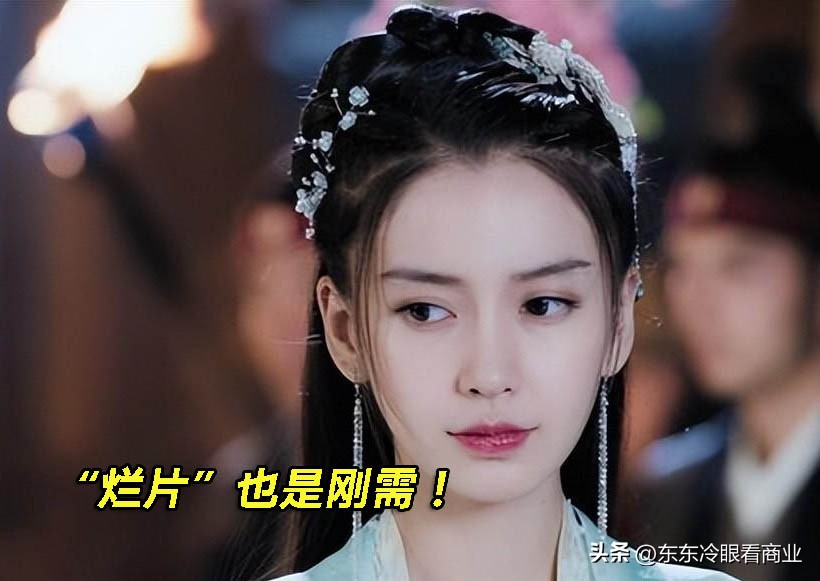 烂片怎么赚钱,为什么烂片也能挣钱