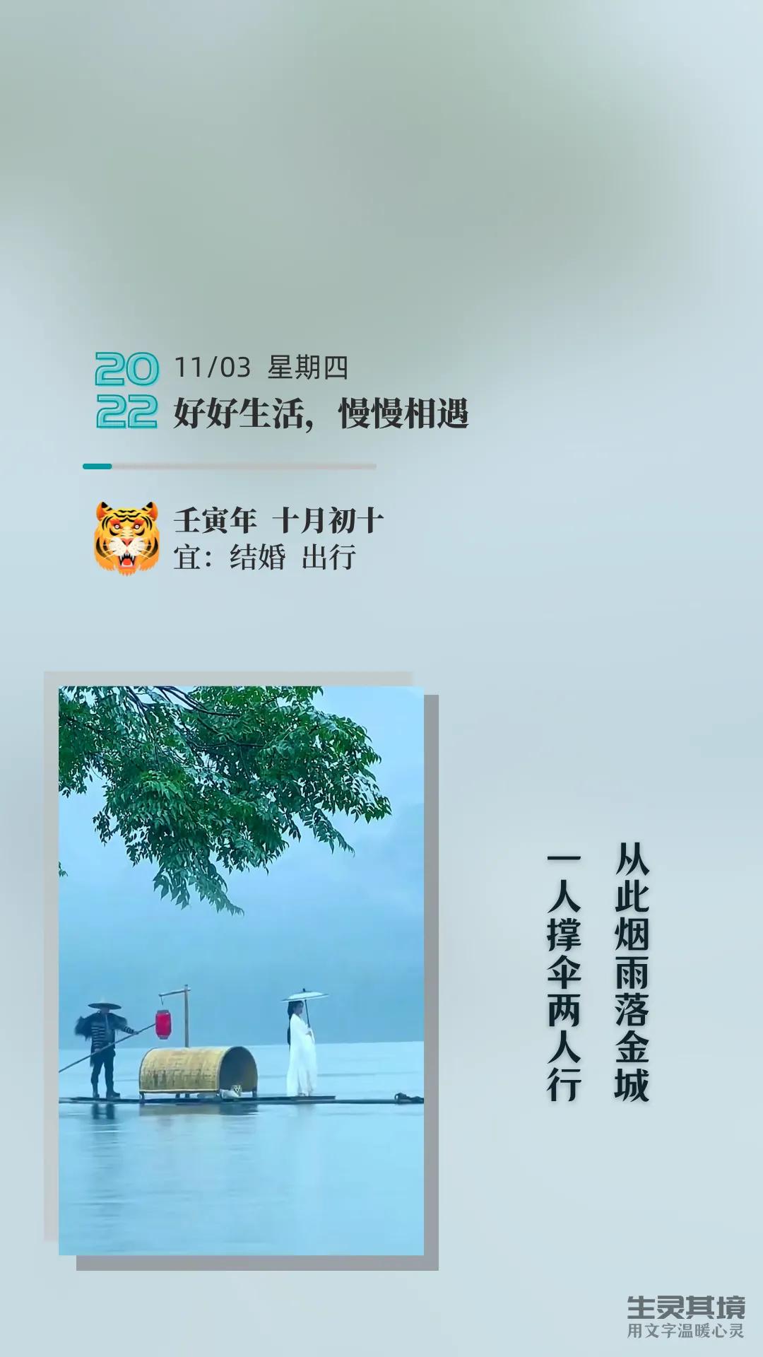 终是花开花落的经典语录,不负好时光的唯美句子花开花落