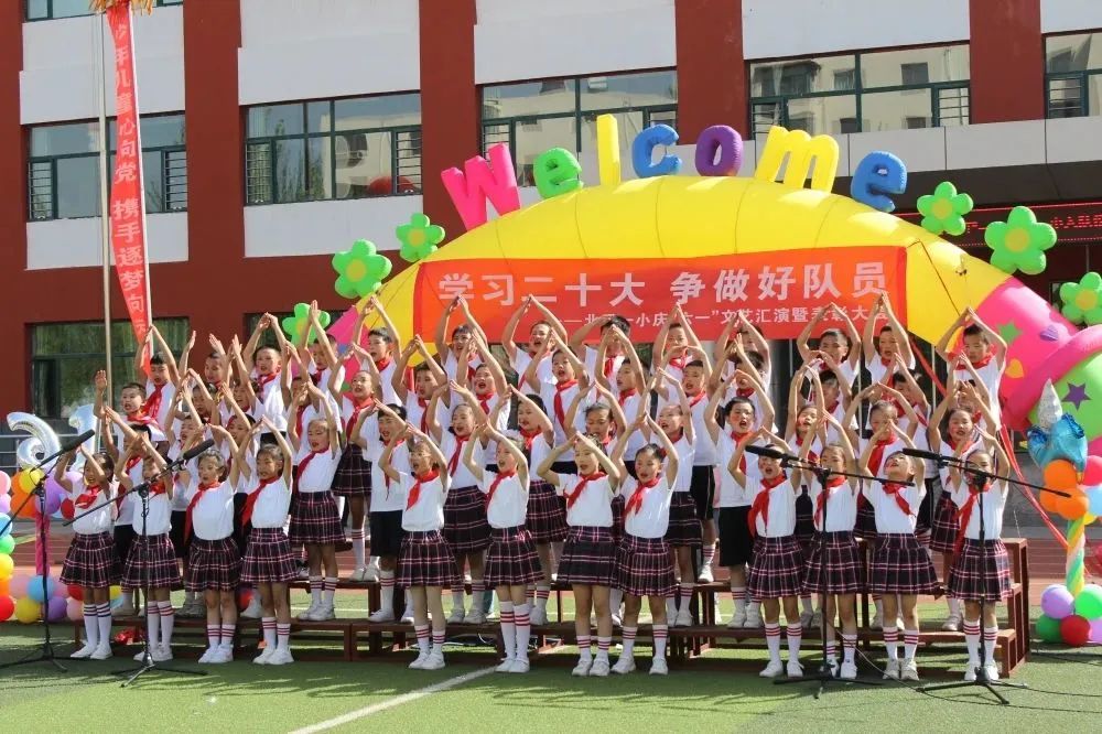 童心庆冬奥幼儿六一主题活动,包头市北重一小活动图