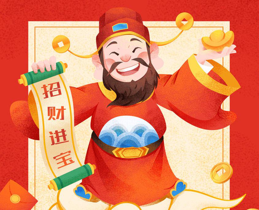 财神节吃什么招财,财神节这天什么时间放炮迎财神