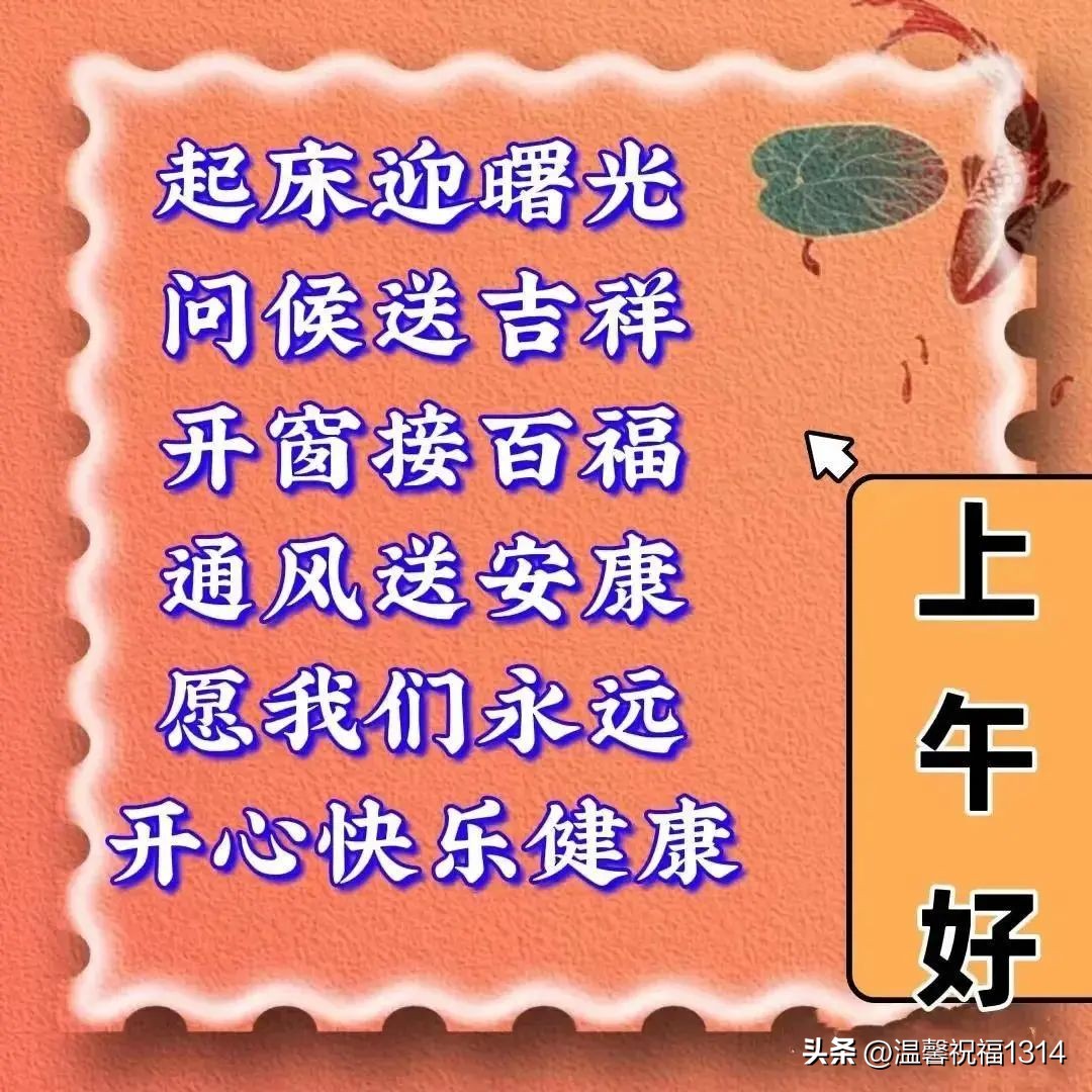 12.24平安夜早上好!祝平安夜快乐上火,挑燃顺利雄火,从此红红火火