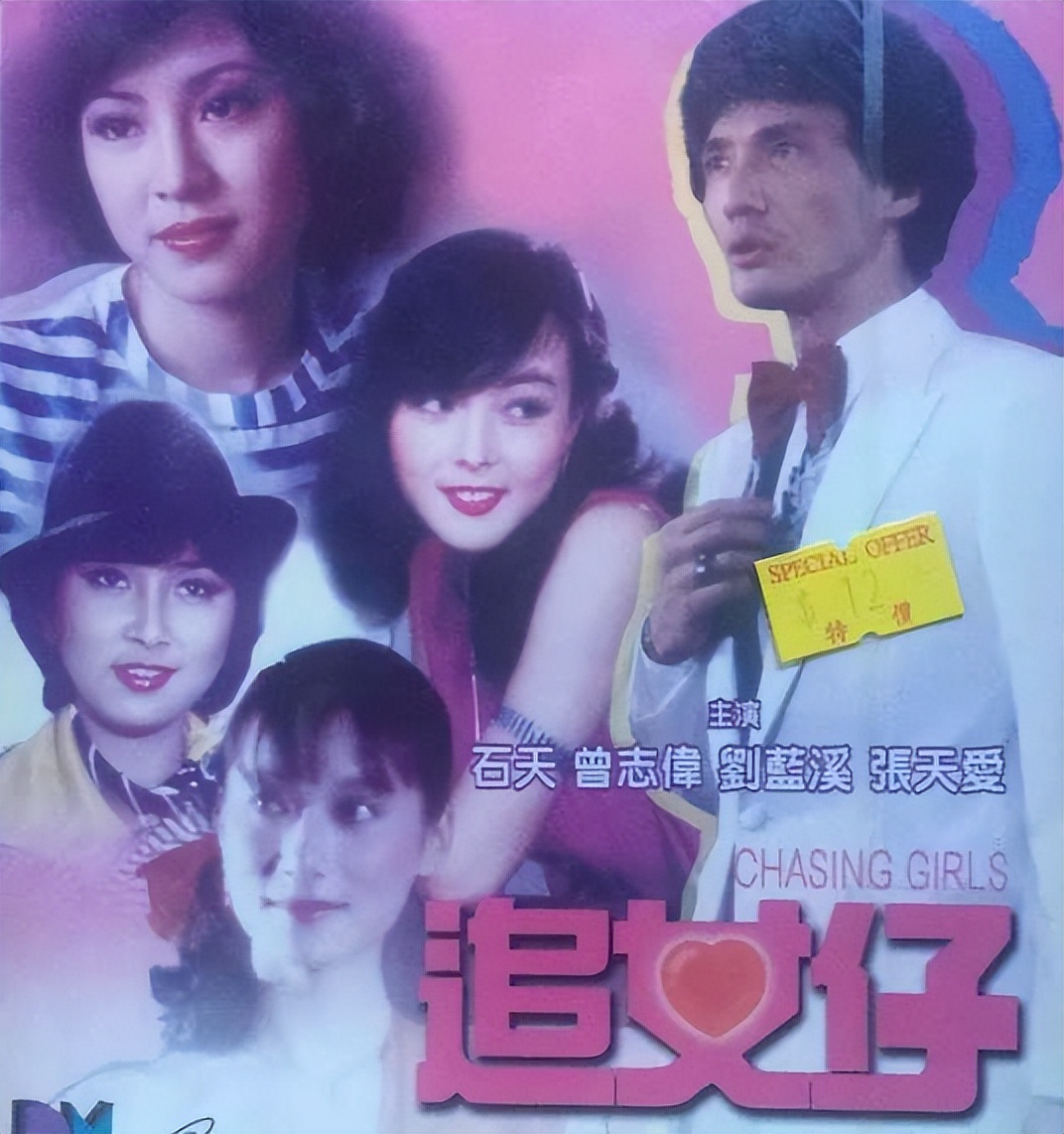 看破红尘剃度出家的10位明星,出家三十年又欠下千万巨款的女星