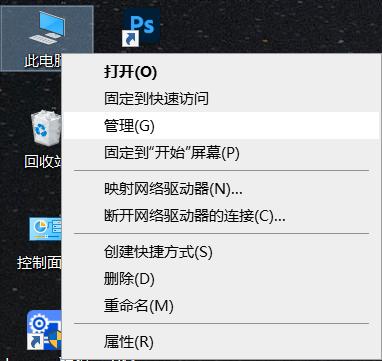 U盘变得很慢，格式化一下挽救回来了