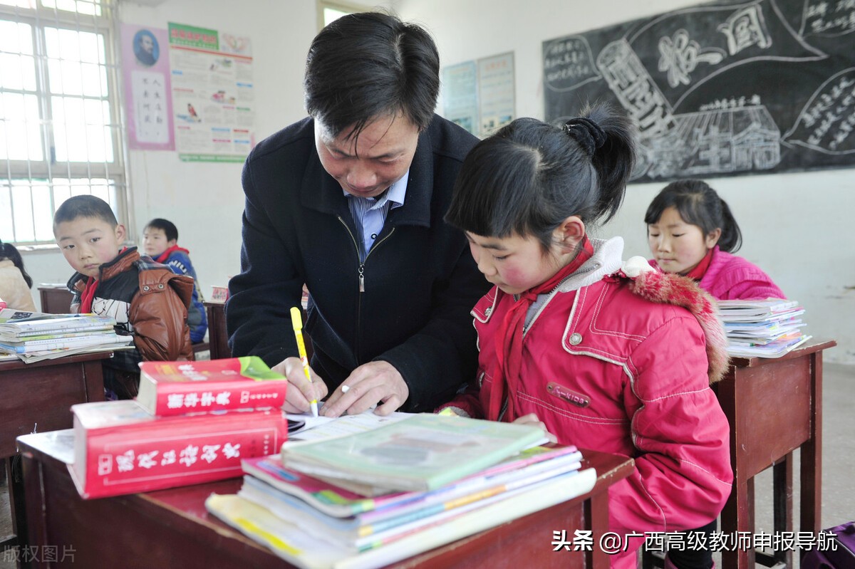 2022广西副高职称评审论文,广西副高职称论文最新要求