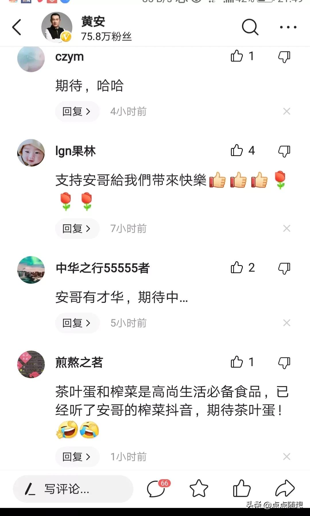 黄安最新歌曲台湾,黄安的歌现场版