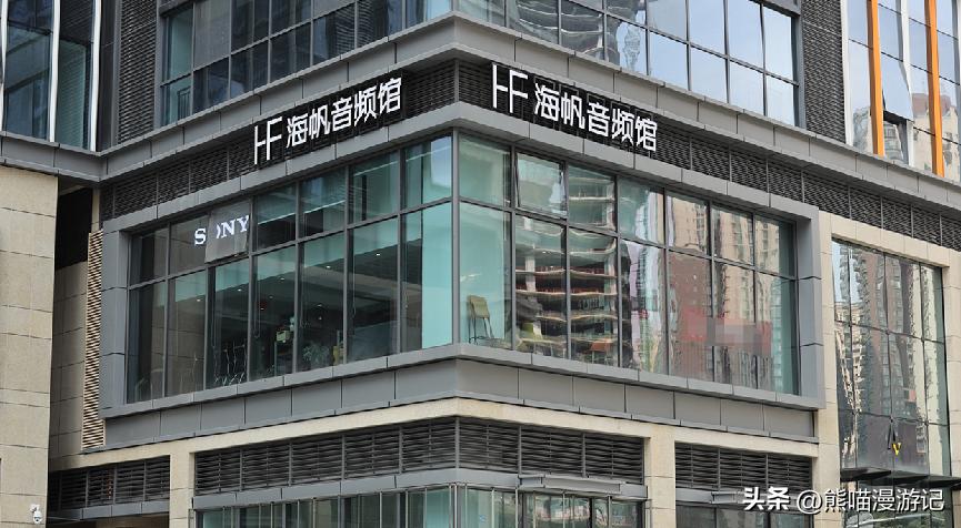 探店！四川成都海帆音频馆HiFi店，耳机音响解码功放线材胆机蓝牙