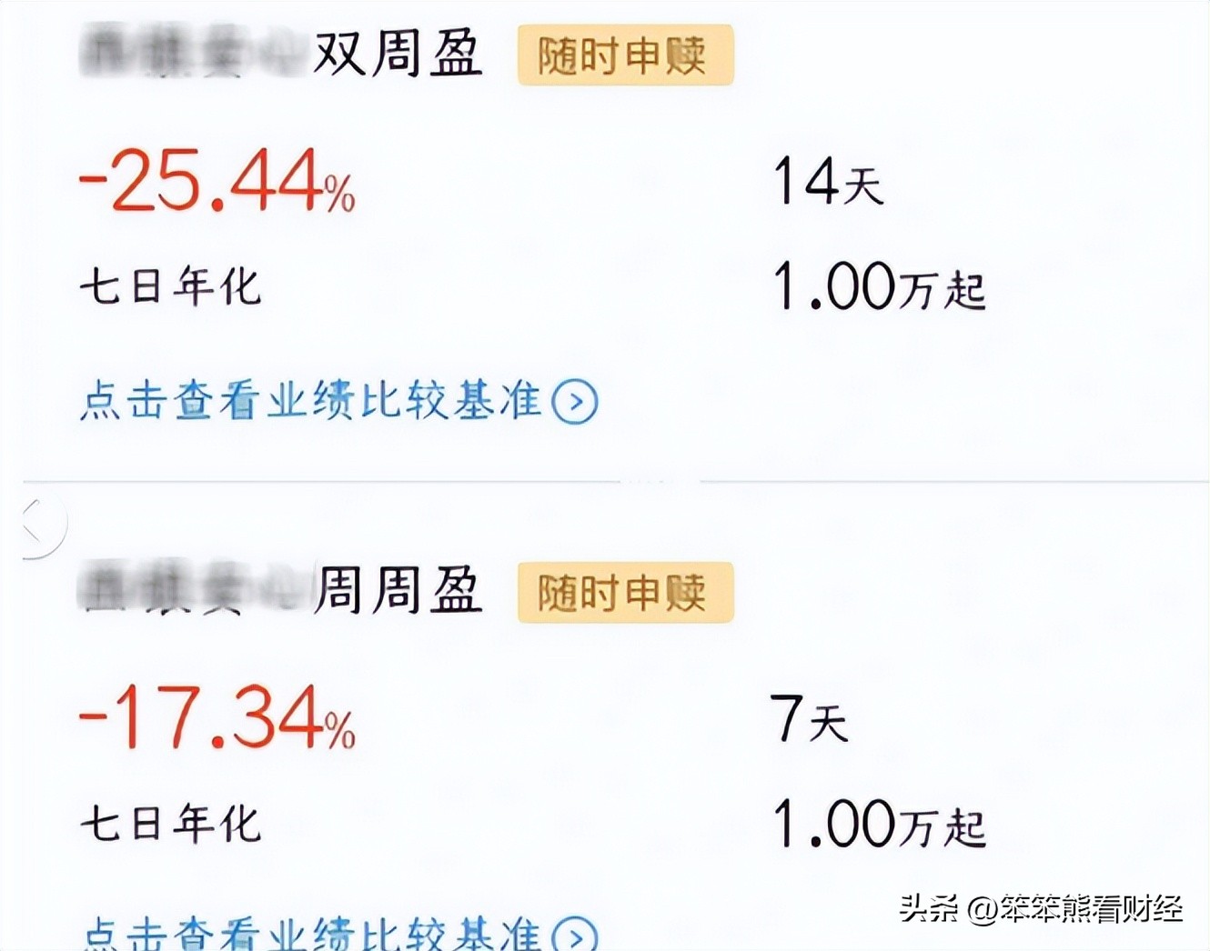 银行理财产品买保险靠谱吗,银行理财产品技巧和理财方法