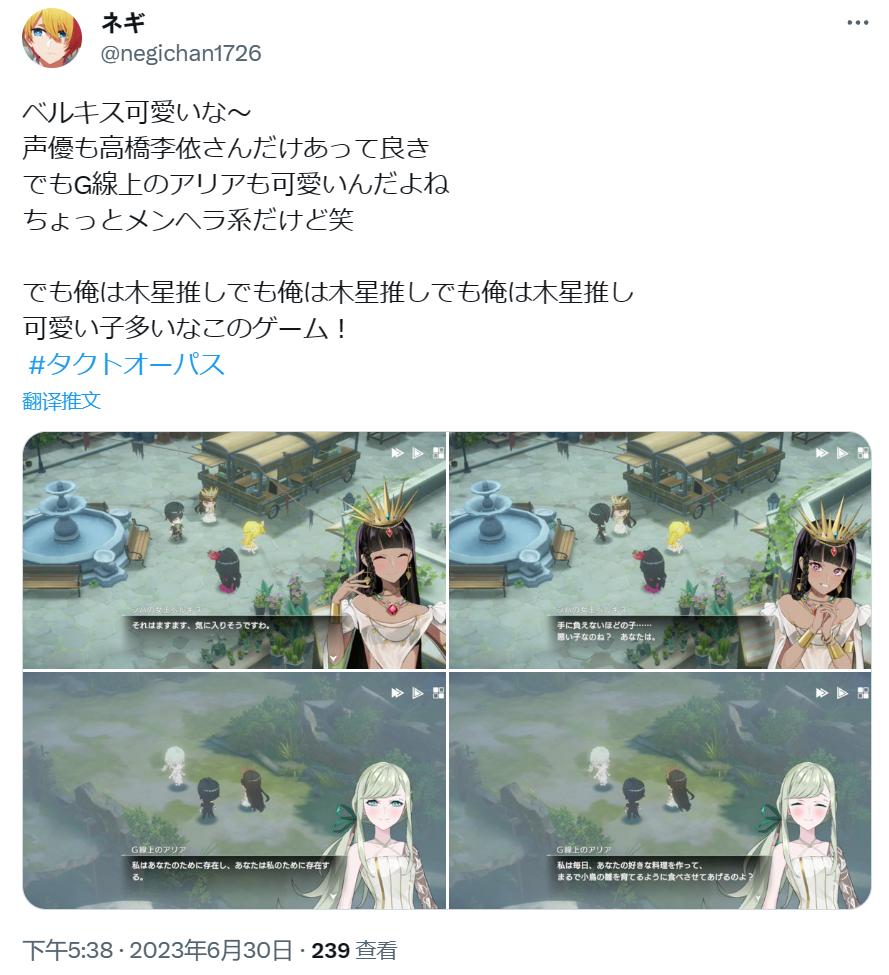 复活动画女主，就把《宿命回响》送上了日本*载下**榜第一