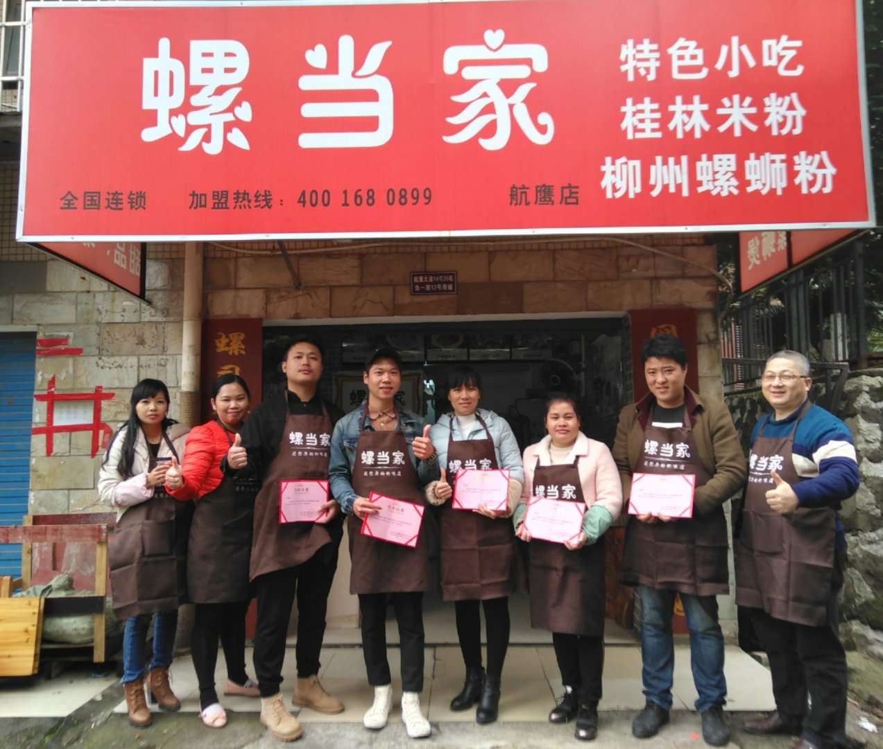 花记柳州螺蛳粉加盟,广西正宗柳州螺蛳粉加盟