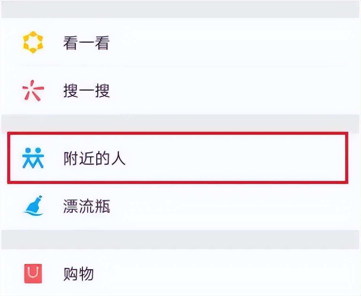 生活中怎样才能避免泄露个人信息,个人信息一般是怎么泄露的