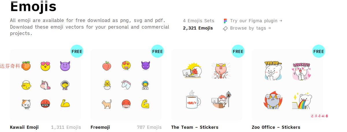 鍏嶈垂鍥炬爣涓嬭浇缃戠珯鎺ㄨ崘,鍏嶈垂鍥炬爣绱犳潗涓嬭浇缃戠珯