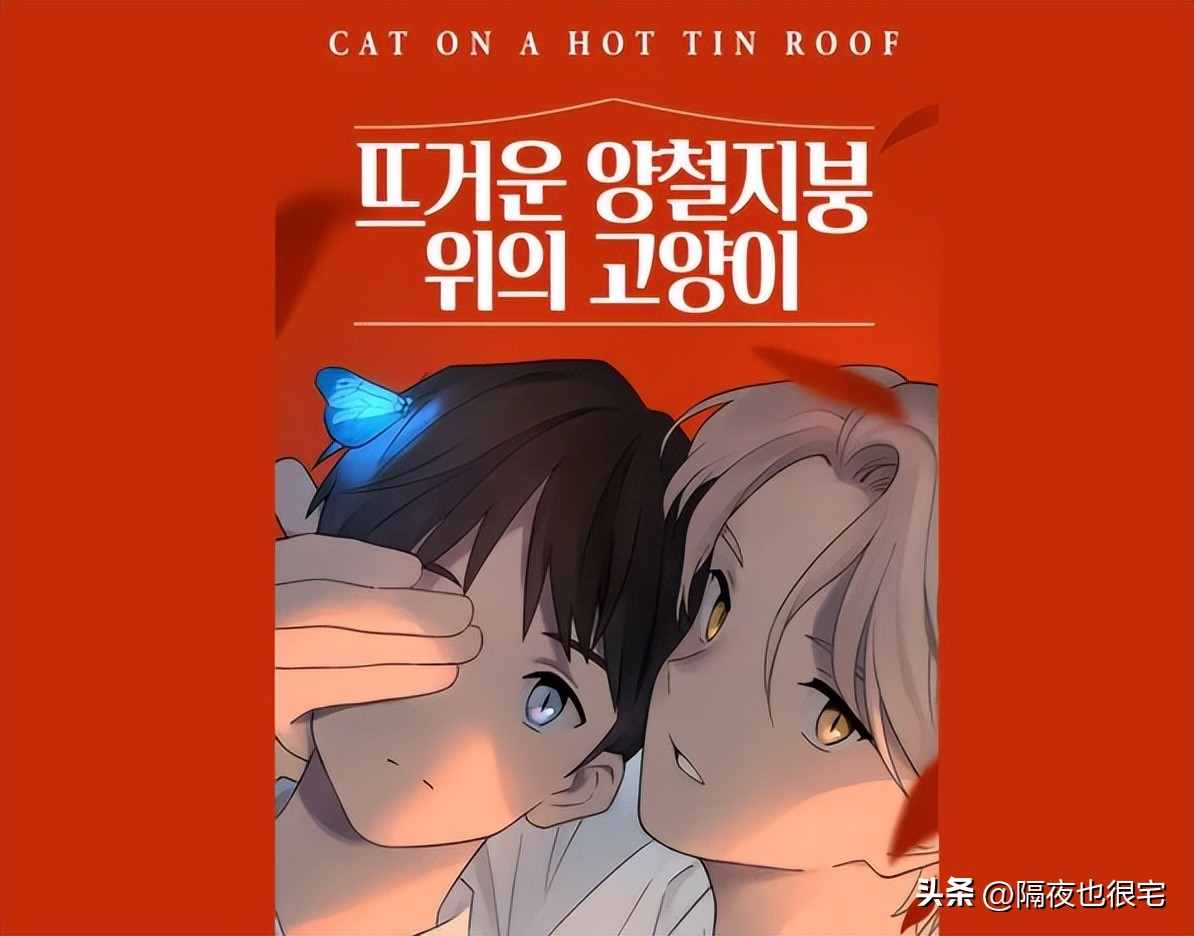 “日漫霸主地位”的终结者，居然是喜欢抄袭日漫的韩国？