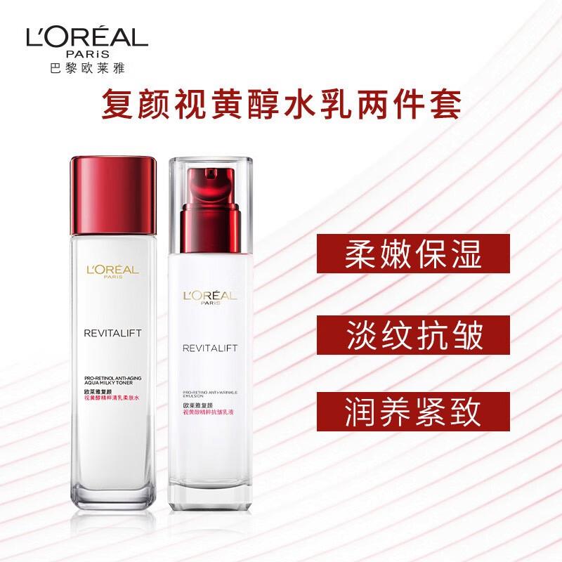 复颜抗皱紧致套装欧莱雅适合年龄,欧莱雅复颜玻尿酸淡纹霜怎么使用