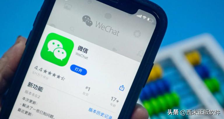 微信个人备份数据,微信聊天记录可以备份到icloud