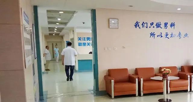 天津男性性障碍挂什么科室,天津治疗双相情感障碍