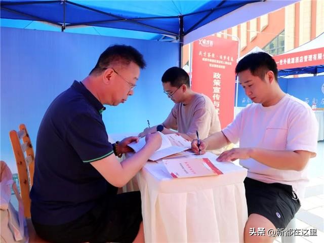 助力退役士兵就业创业,新都区大学生就业