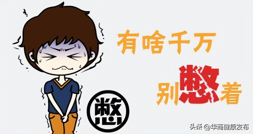 孕妇憋一次尿有什么危害,孕妇突然憋一次尿会怎么样