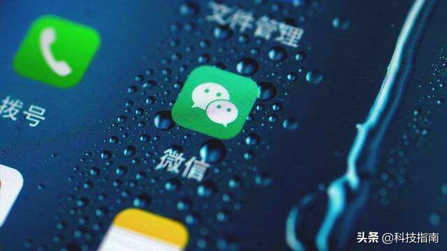 微信可以多个实名认证吗,微信可以同时实名认证两个号吗
