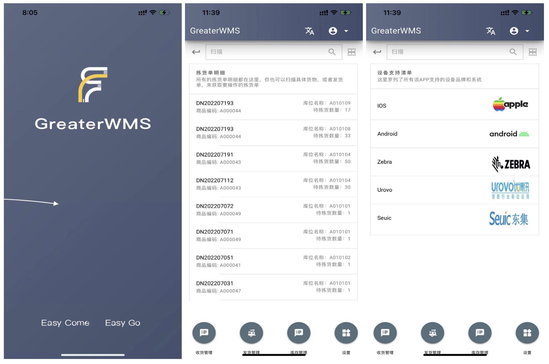 程序员接私活最赚钱的项目,接私活必看的11个开源项目