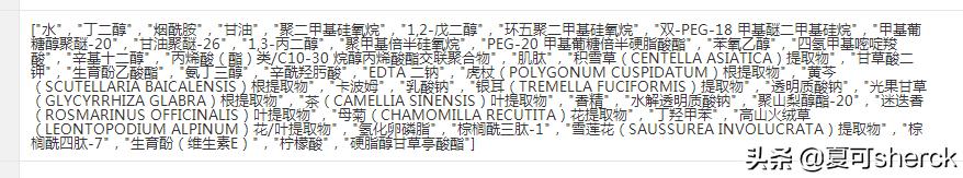 澶忓彲鍙旀墥鍙屽闈㈤湝,澶忓彲鍙斿彅寮烘帹鎶楁哀鍖栨按涔冲拰绮惧崕