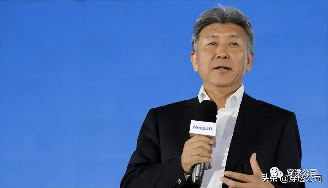 东软集团被推上热搜,东软集团今日消息