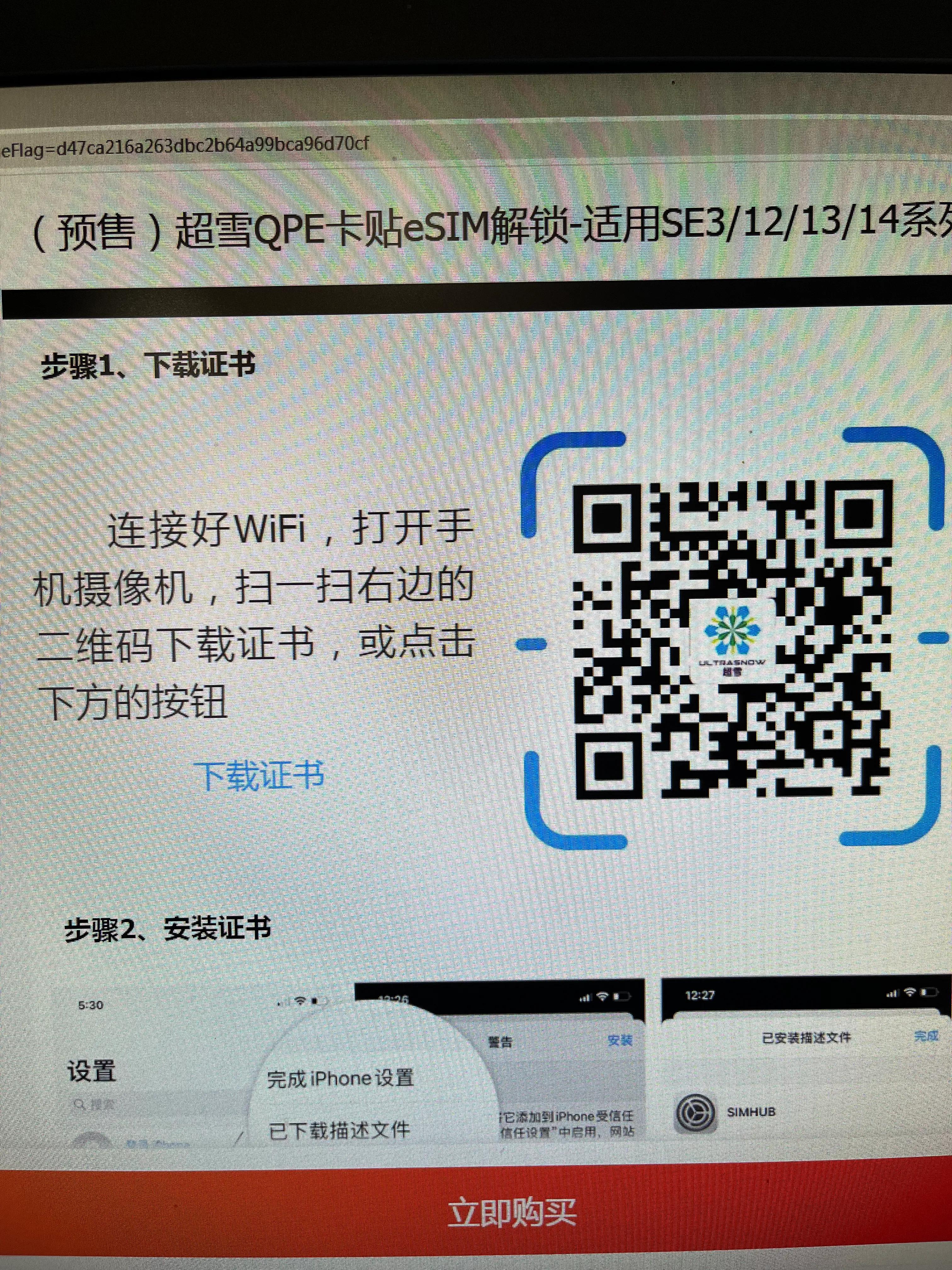 iphone11新超雪卡贴,iphone14超雪卡贴评测