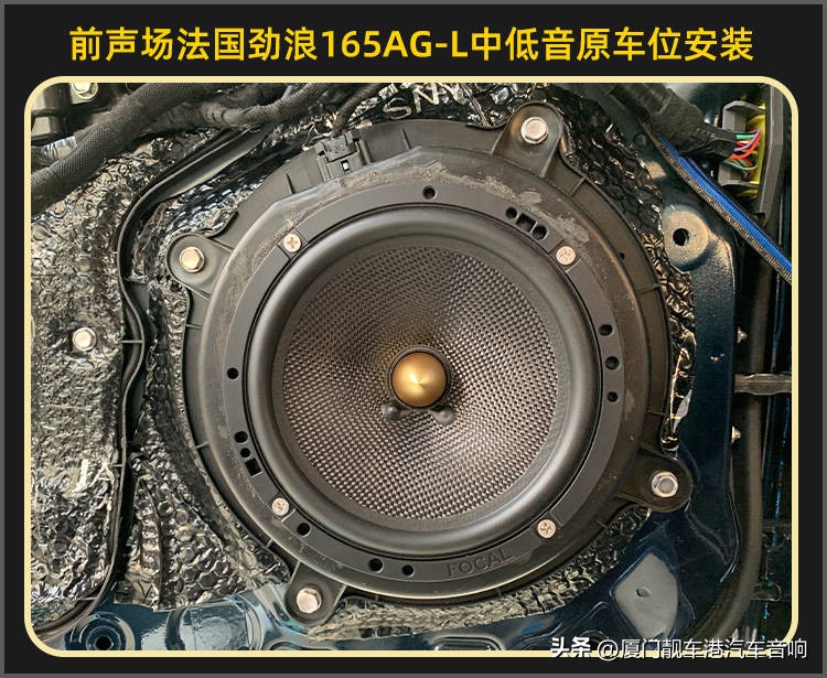 厦门集美汽车改装店,厦门翔安区汽车音响改装