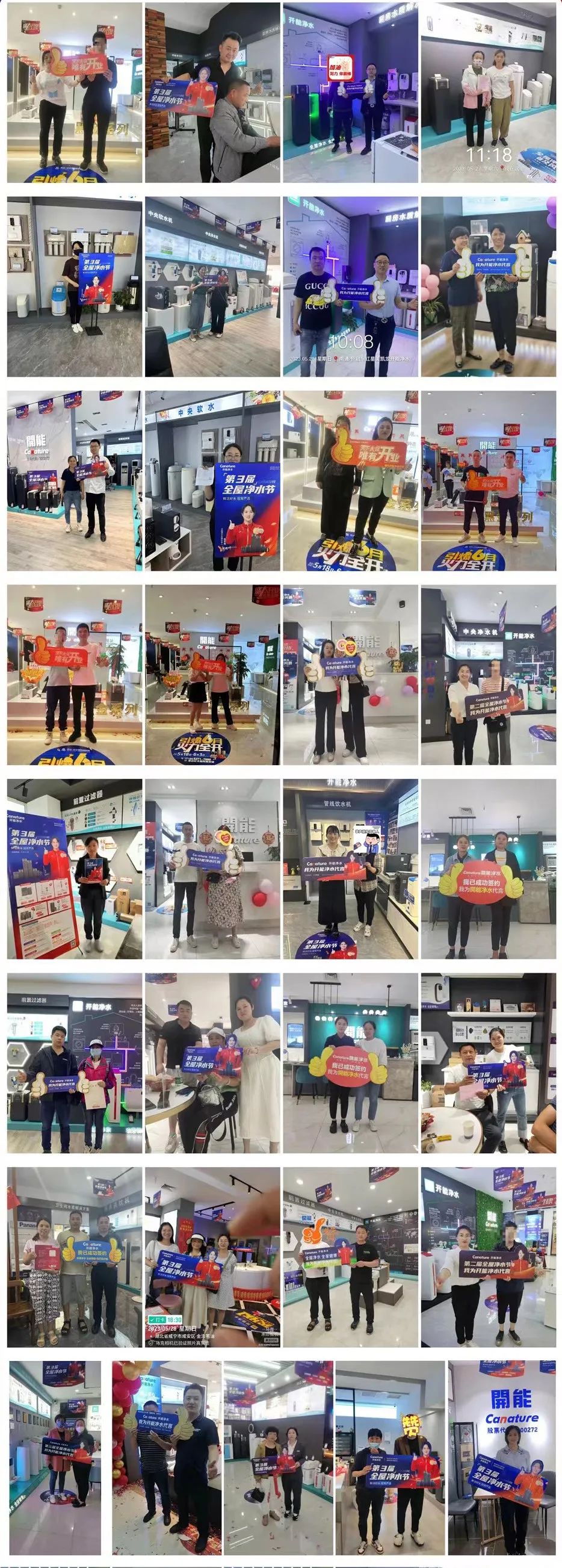 开能全屋净水全家健康,开能全屋净水系统