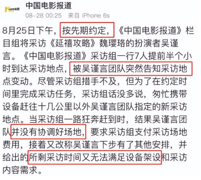 央媒点评的哪六位明星,央媒点名的6名明星