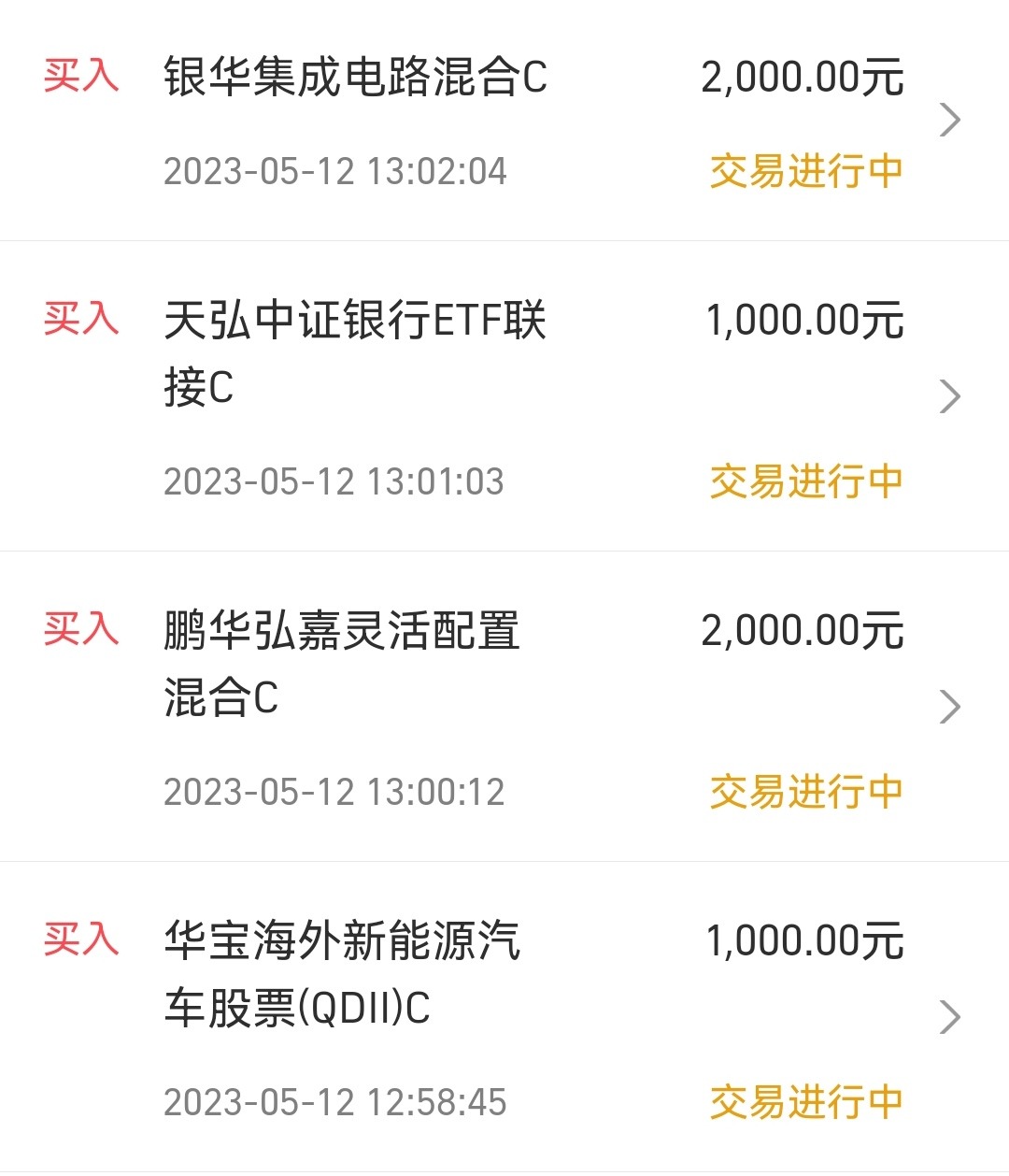 百万实盘复盘,百万仓位出货