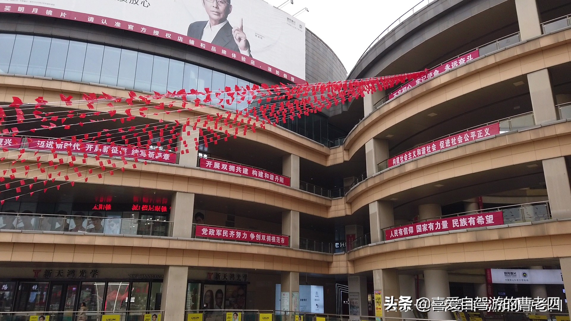 到丹阳眼镜城配眼镜攻略,去丹阳眼镜城攻略