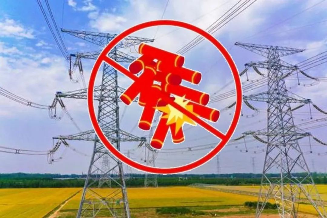 燃放*花爆烟竹**，这些规定你知道吗？