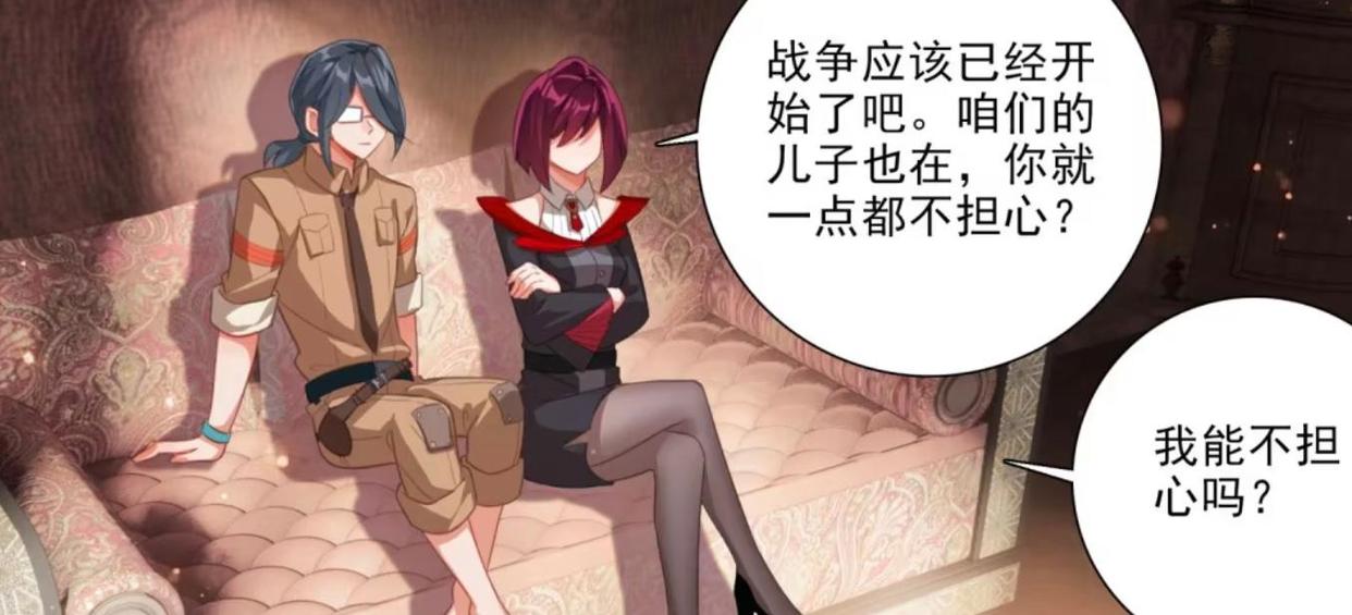 终极斗罗蓝轩宇解锁蓝银皇,天龙首座和蓝轩宇