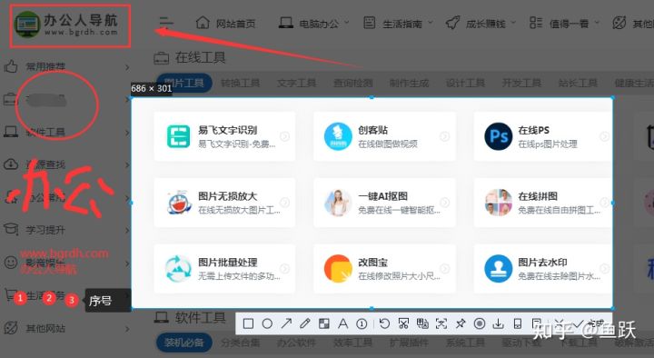 qq的截图识字功能一句一句的,qq的截图文字识别功能