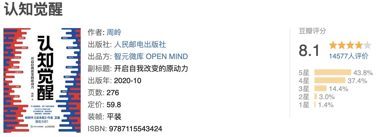100本值得看3遍的书单,一生必读的100本书书单