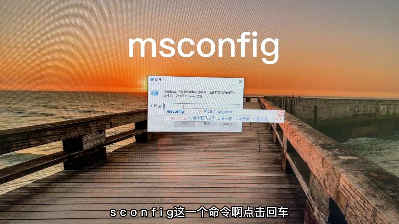 电脑哪里设置开机启动不会这么慢,电脑启动慢需关闭哪些启动项