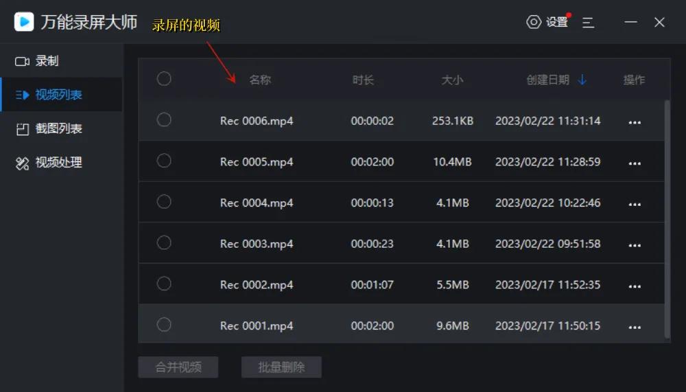 有什么靠谱的屏幕录制软件,分享几个简单的屏幕录制方法