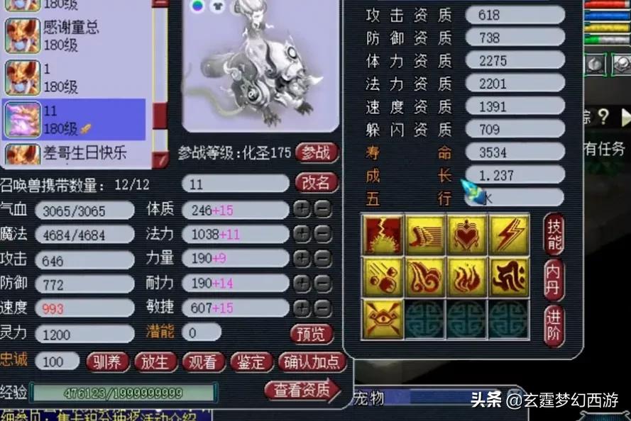 梦幻西游皇宫扫地僧装备,梦幻西游扫地僧单挑