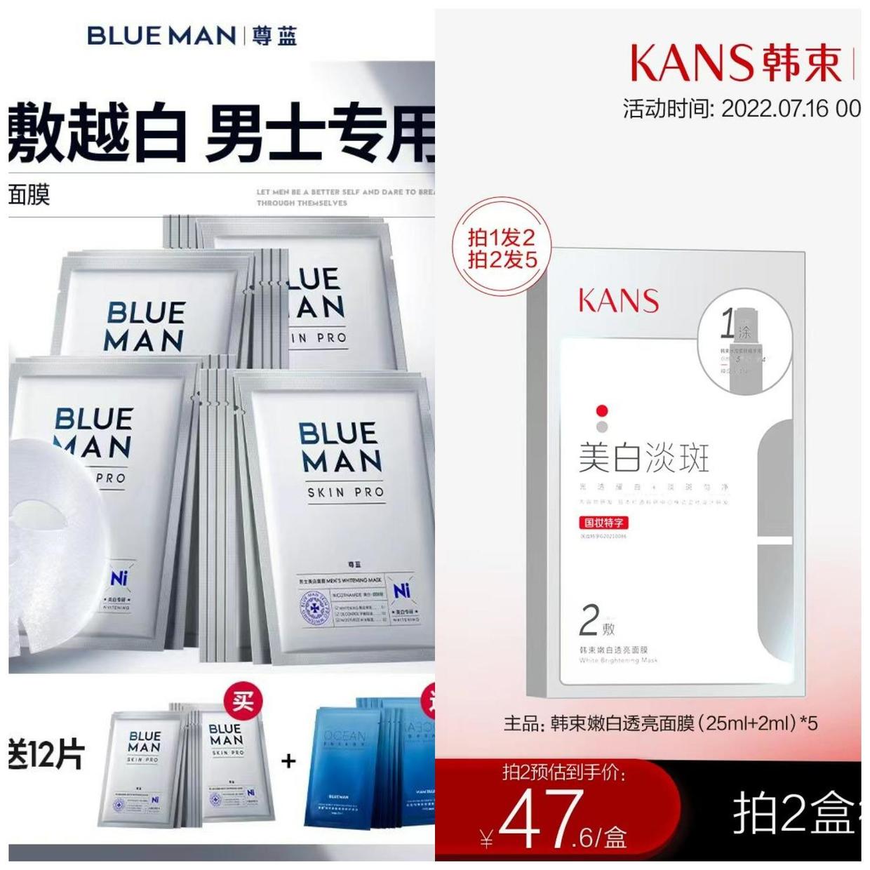 不是养珠人，不进珍珠生意门，量化拿捏汉方美白面膜市场|数里话