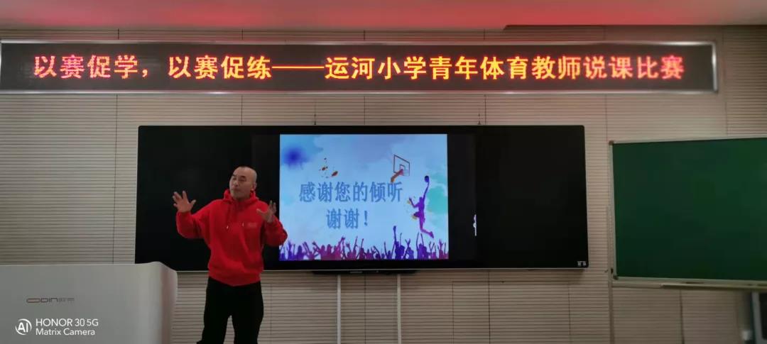 以赛促培青年教师,以赛促学以赛促践