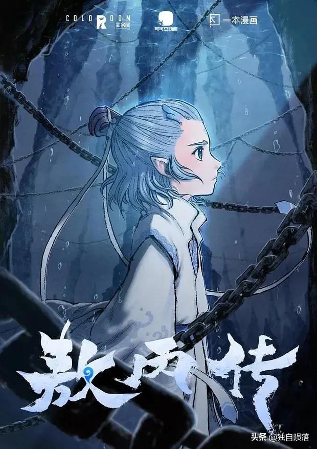 彩条屋最新国漫,彩条屋4部高燃国漫你看过哪几部