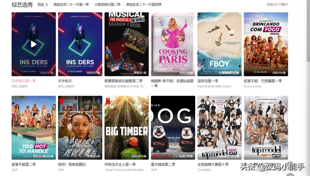 有了这五个免费看电影的网站,7k影视大全免费追剧网站