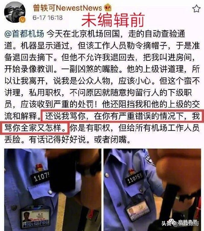 演唱会打碟完整版,演唱会打碟