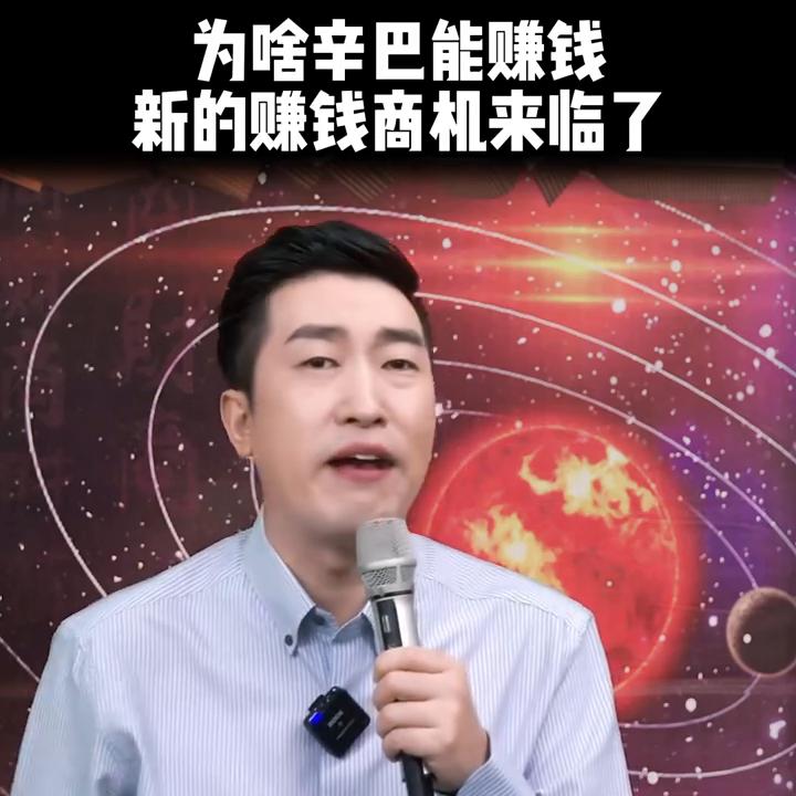 财商教育思维学,财商思维老板必修课完整版