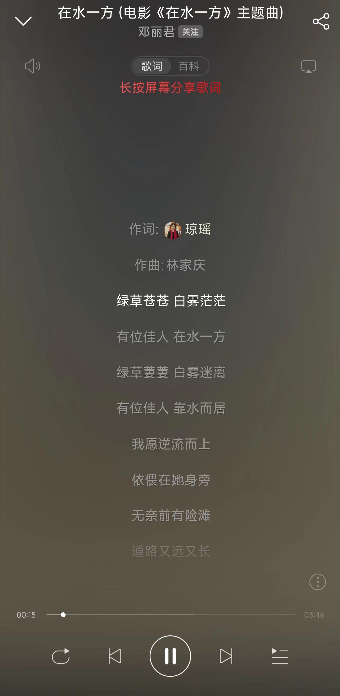 华语经典流行音乐完整版,华语流行音乐必听歌单