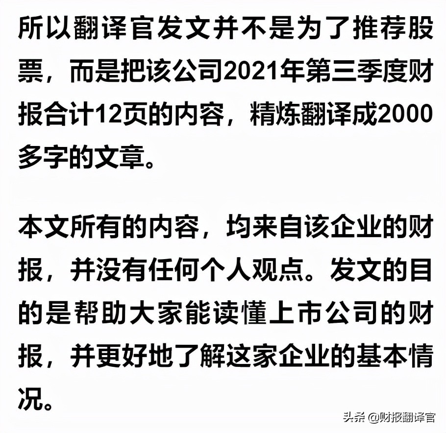 氢能源a股市场绝对龙头上市公司,a股世界500强中国企业名单