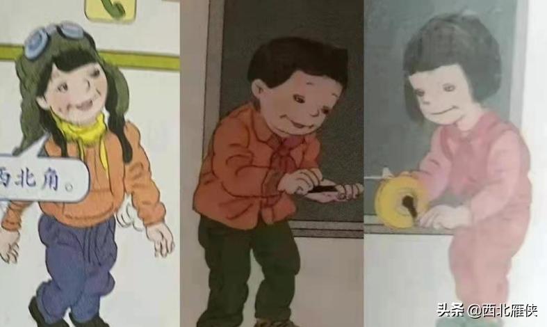 小学教材的恶意“*化丑**”，教育是怎样的，需要“美国队长”拯救吗