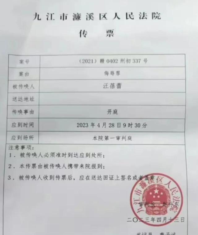 11岁男孩被骂8次41字遗书,11岁男孩坠楼遗书指认班主任