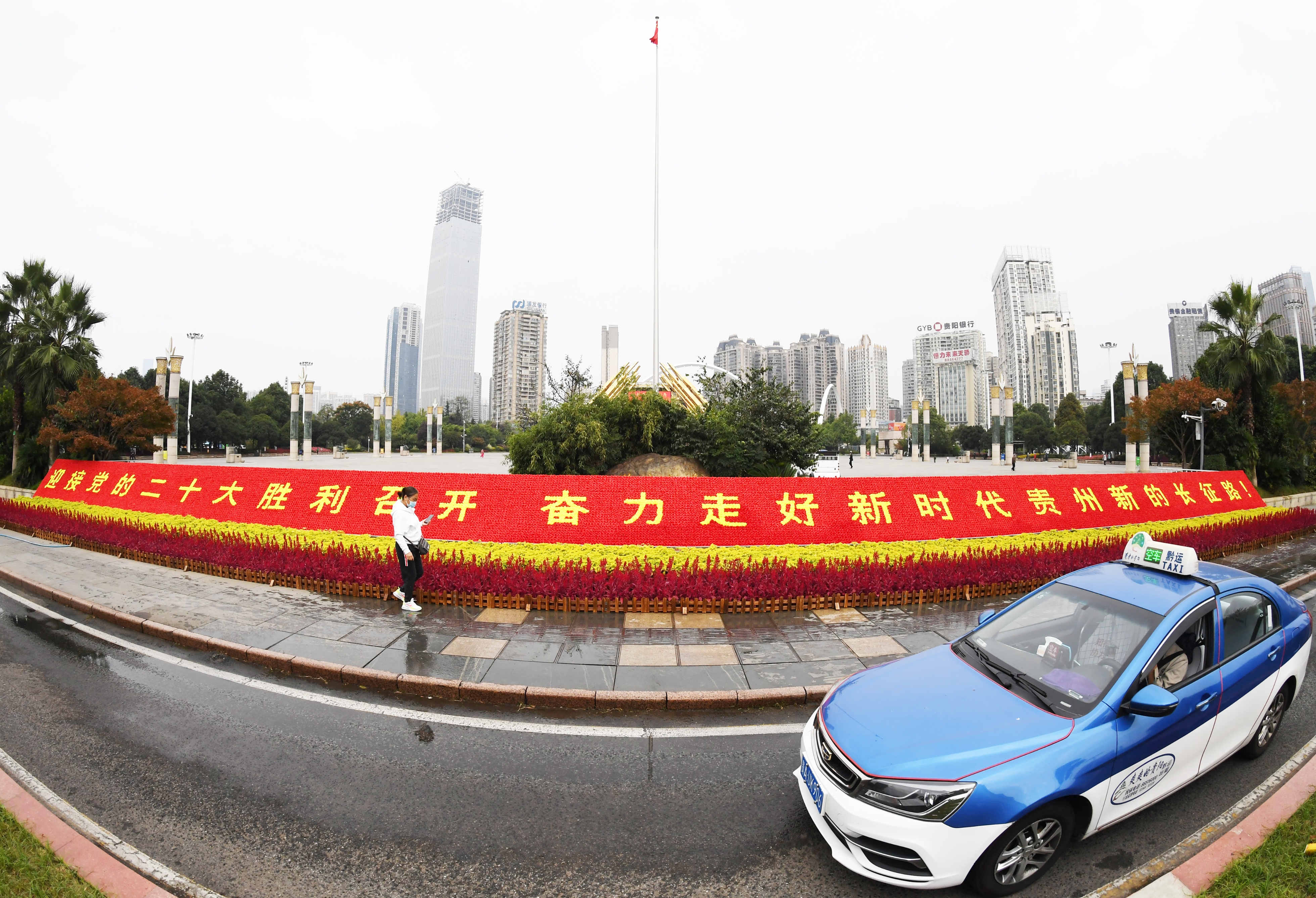 贵阳繁花写真,贵阳市张灯结彩