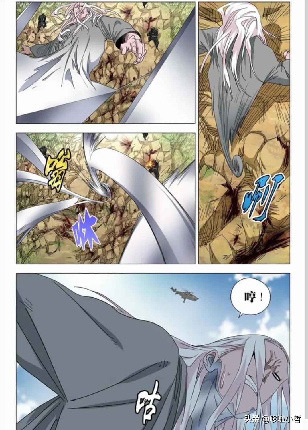 一人之下最新漫画画到哪了,一人之下最新漫画在哪能看